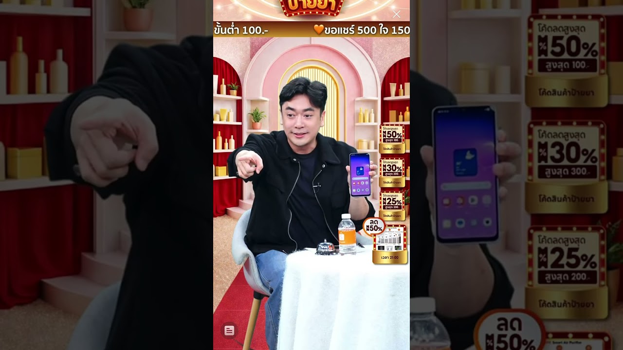 12/02/69 EP.1 Live ย้อนหลัง แน็กชาลี(NackCharlie) ช่อง Shopee CHARLIEPOTJES #charliepotjes #แน็กชาลี