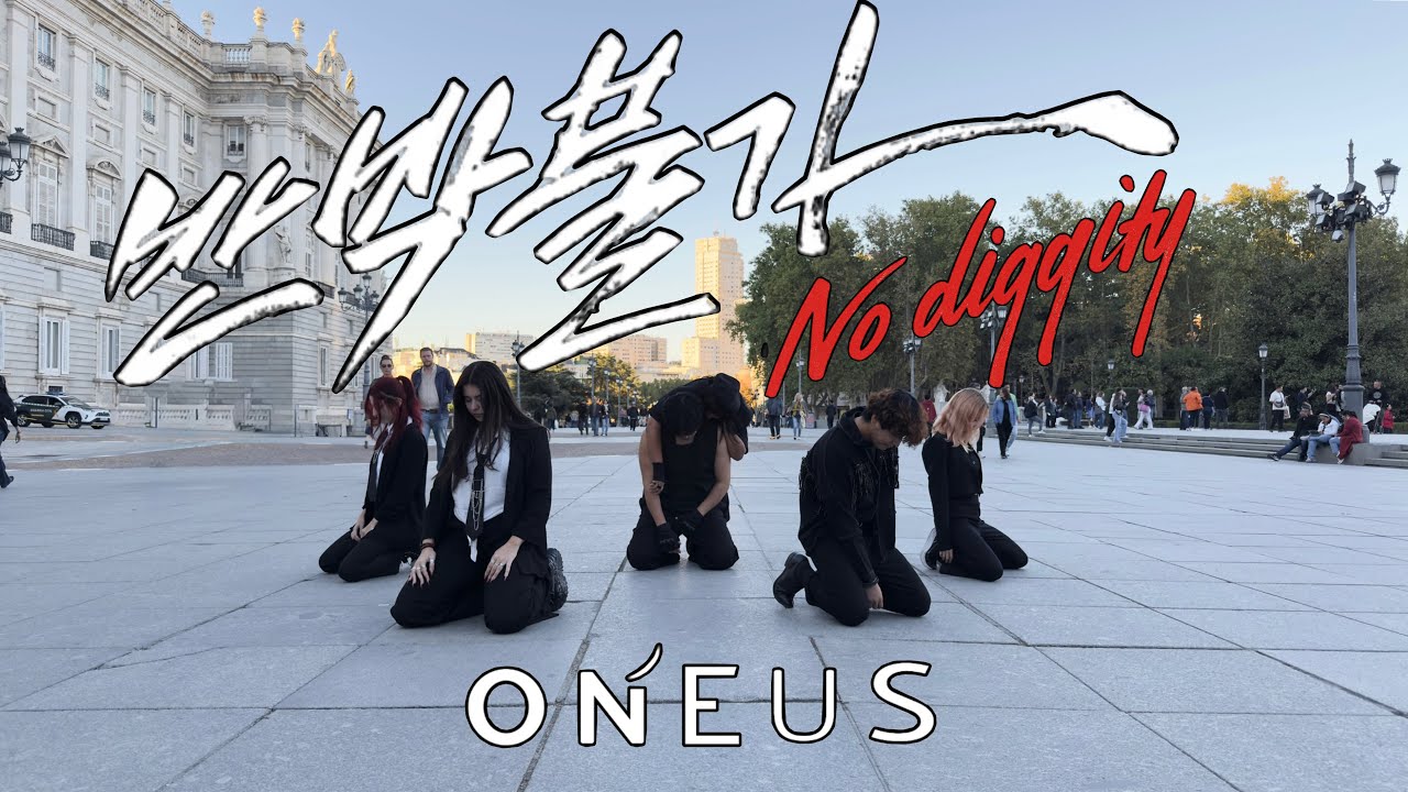 [K-POP IN PUBLIC | ONE TAKE] ONEUS (원어스) - '반박불가 (No diggity)' | Dance Cover by Empthy