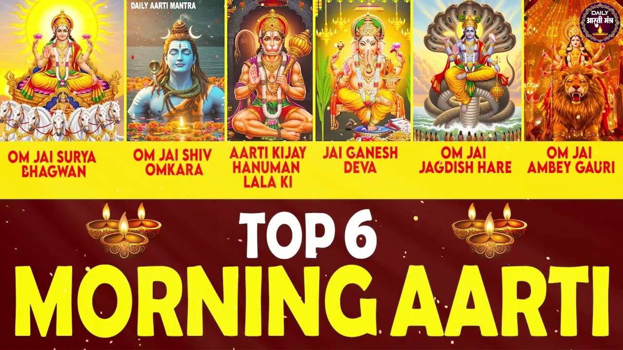 2026 Daily Morning Aarti Collection | Top 6 Aartis for Peace & Positivity | Daily Aarti Mantra