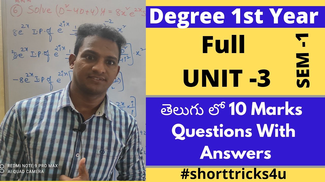 Differential equations ll Full UNIT-3 ll తెలుగులో 10 Marks Important Questions l#Shorttricks4u​​