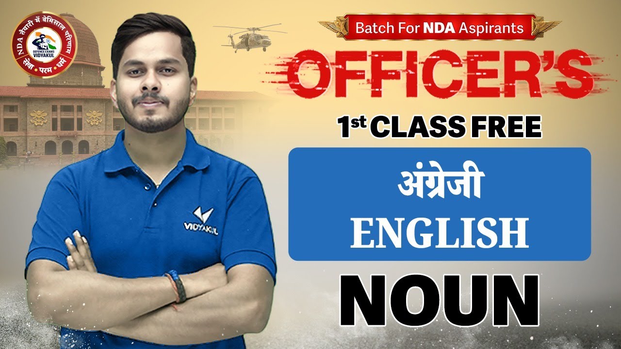 English Grammar Complete Noun | NDA 1, 2026 English Class | First Class Free | Defence Exam Vidyakul