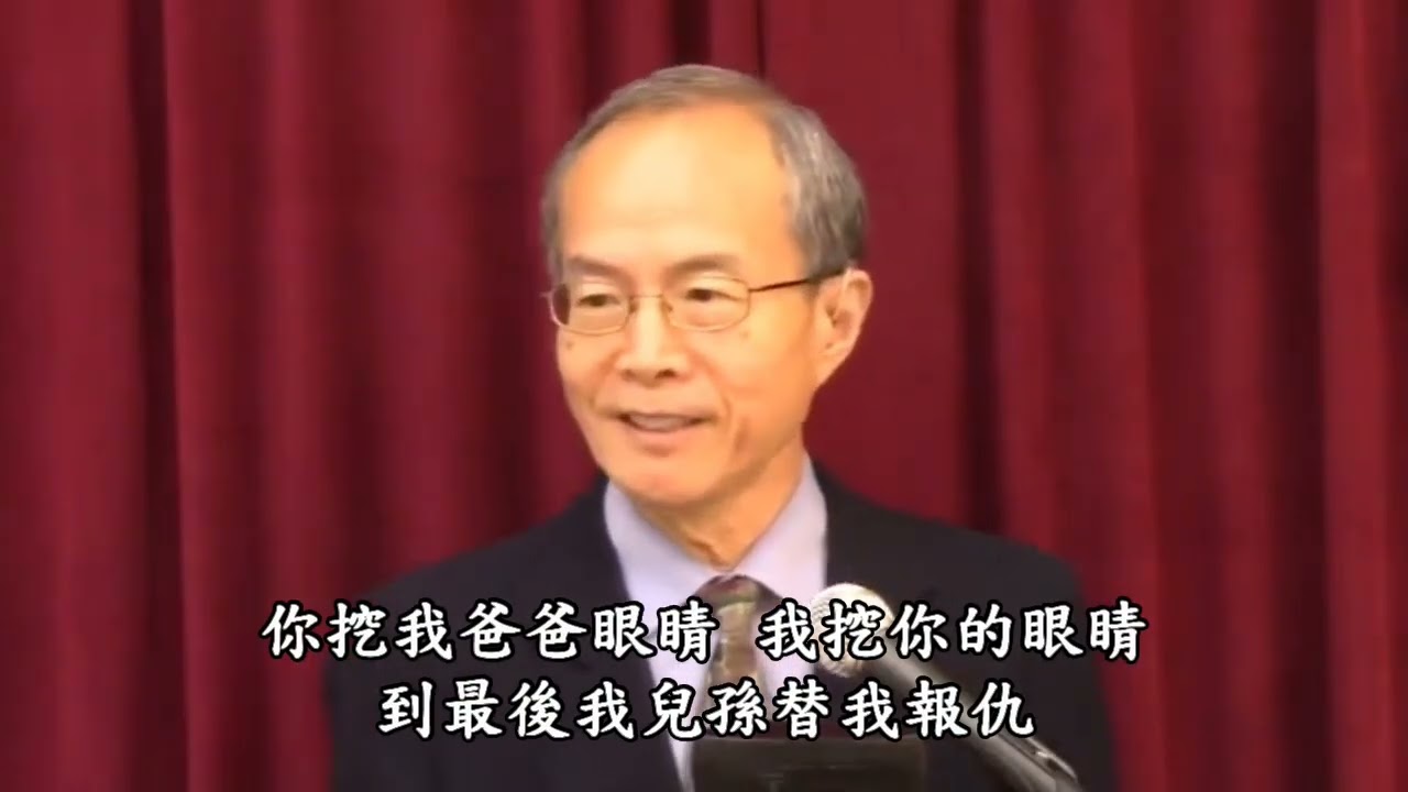 2025 009 1以眼還眼罰惡賞善的權柄 (呂沛淵牧師)