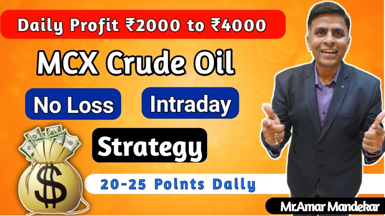 MCX Crude Oil Intraday Trading Strategy | Daily Profit 20-25 Points| Trade4wealth