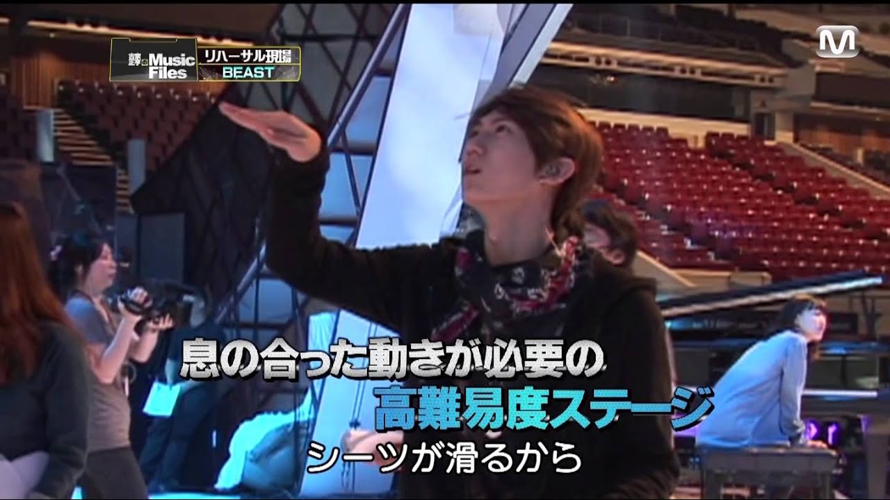 [141221] Music Files 2011 MAMA BEAST & Troublemaker (rehearsal)