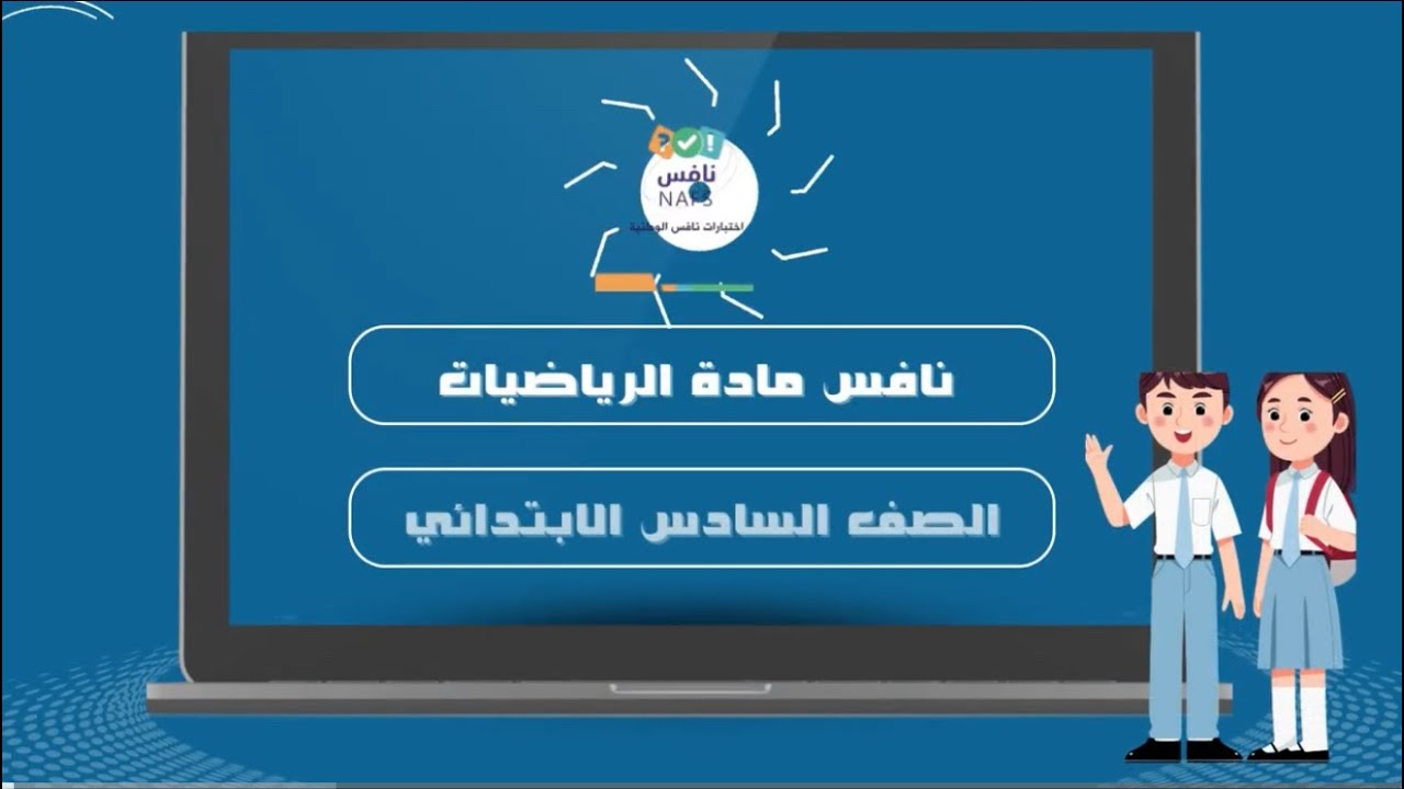 حل ناتج التعلم٣