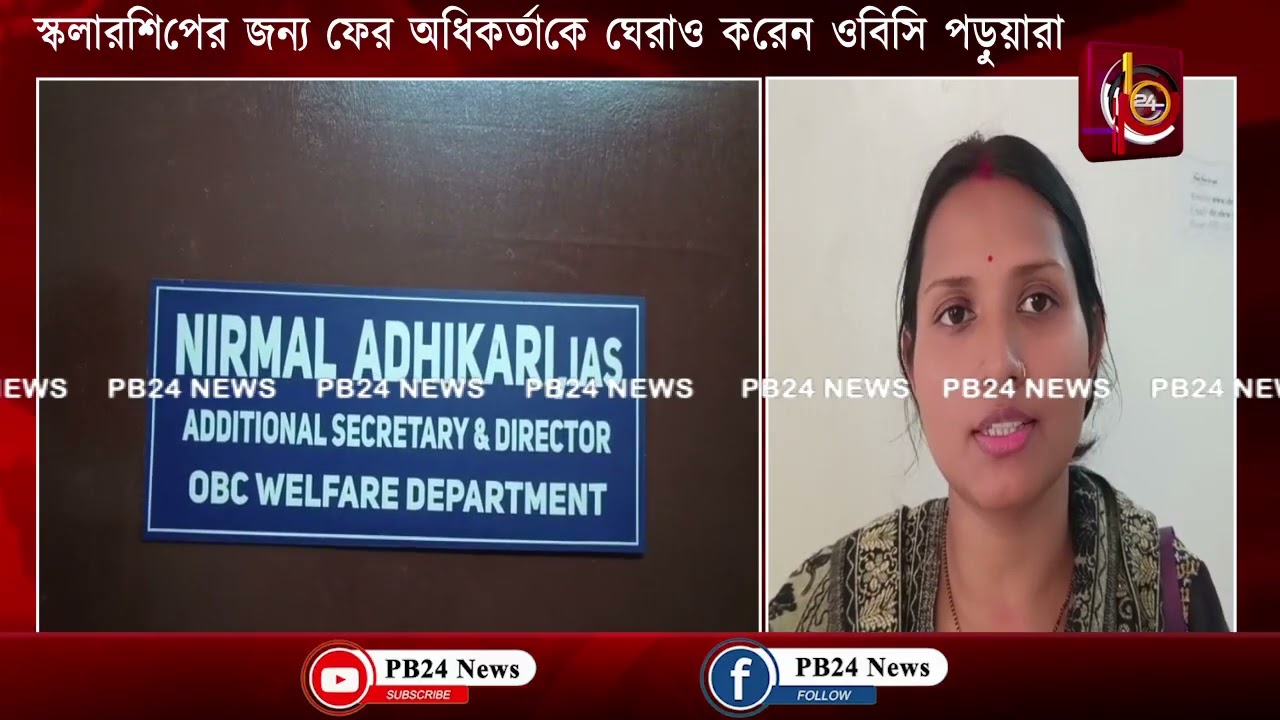 এবার এই আমলেও শোনা গেল কেন্দ্র টাকা দিচ্ছে না !