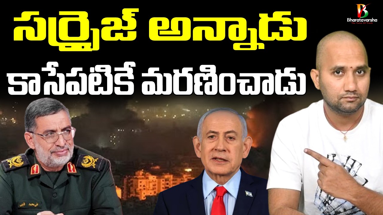 క్షిపణి 