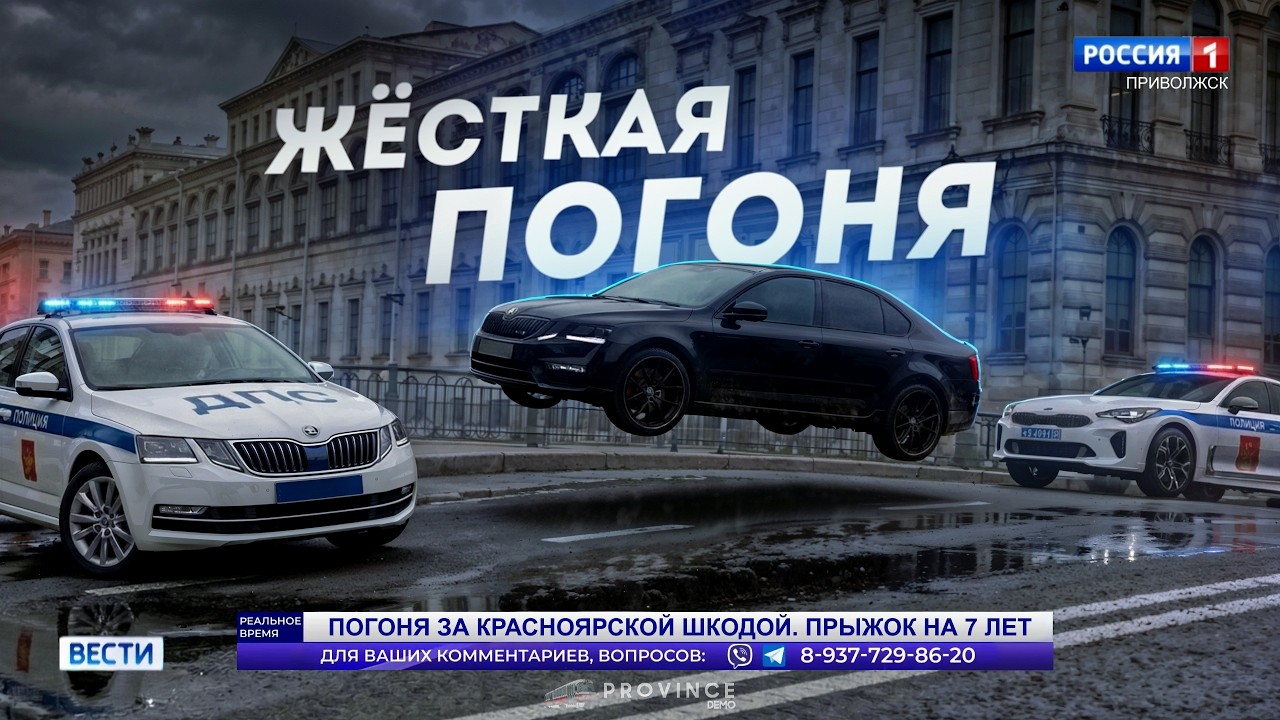 😱АНТИ-ИМБА ПРОТИВ ГИБДД... ЖЕСТКАЯ ПОГОНЯ! (MTA Province)