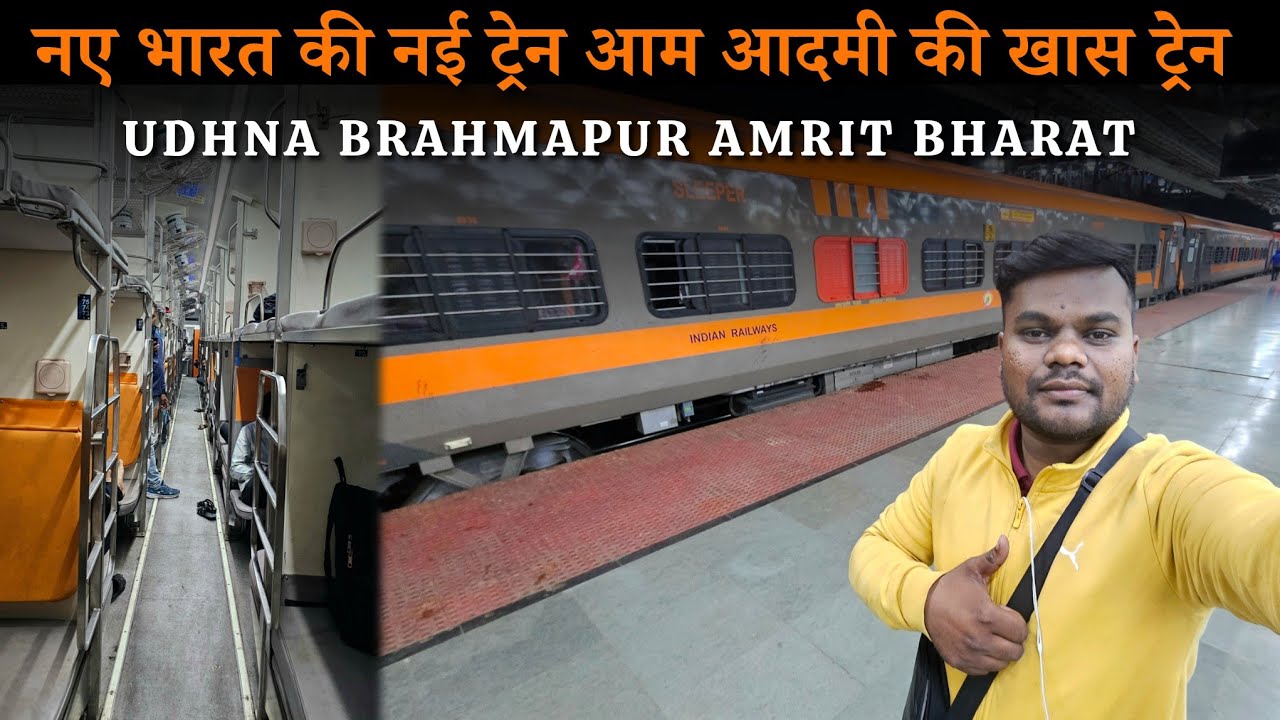 Premium Train of Aam Janta | Udhna Brahmapur Amrit Bharat Part 2 | *आम आदमी की वन्दे भारत एक्सप्रेस*