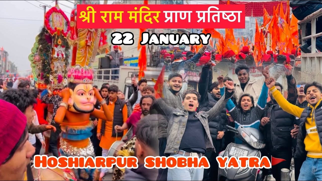 22 January 2024 || Ayodhya Rammandir Pran Pratishtha❤️ || Hoshiarpur Shobha Yatra…🙏🏻😍