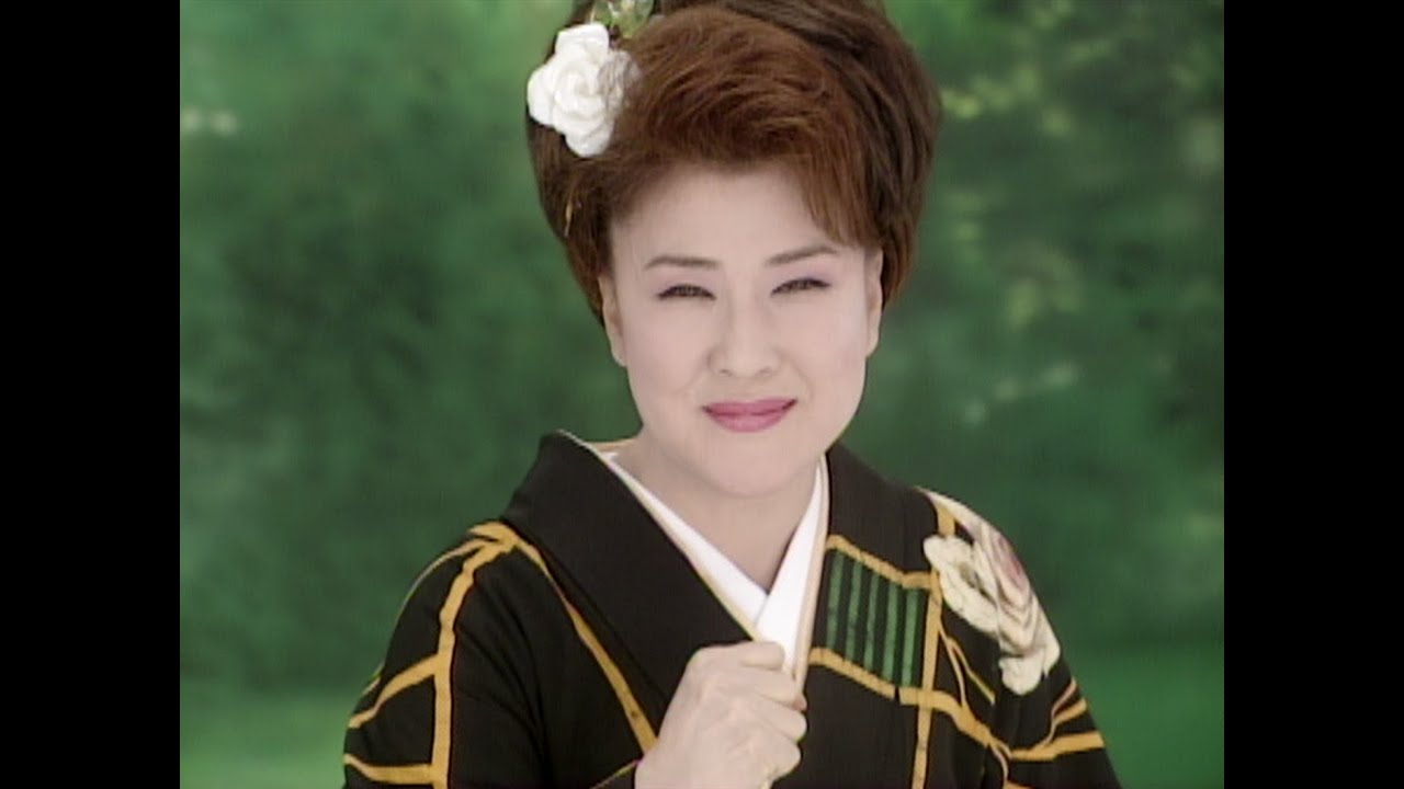 【MV】川中美幸 / 歌ひとすじ