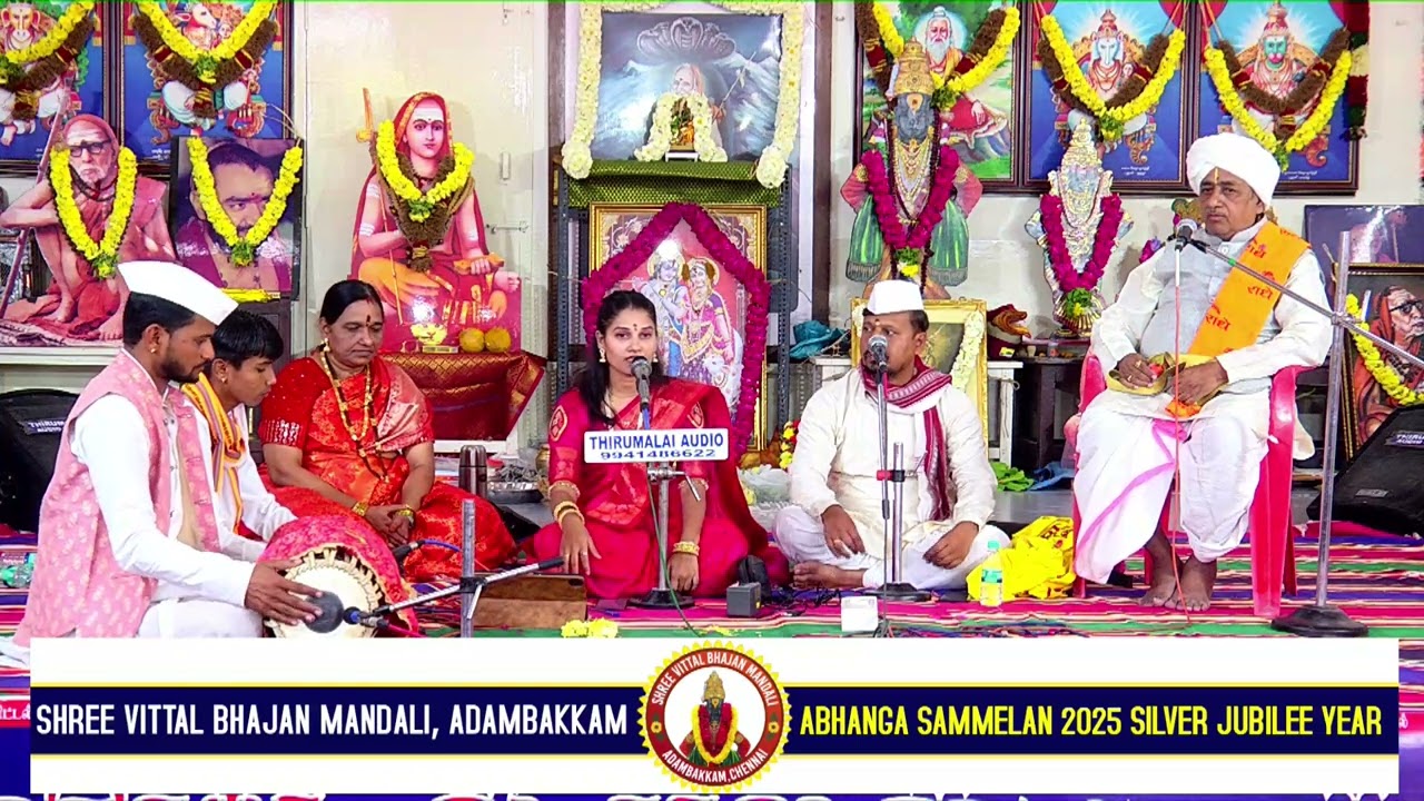 Abhanga Sangeerthanam by Sri  Vijay Panduranga Badave Maharaj  Pandarpur