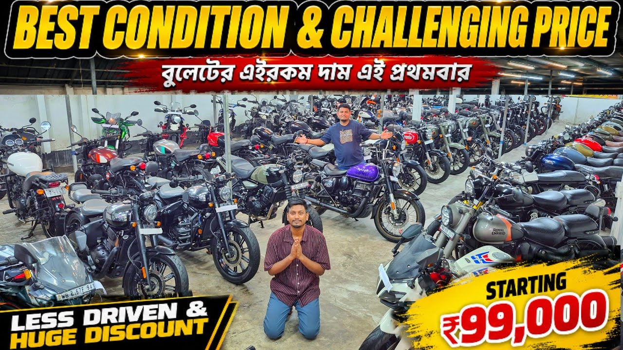 Cheapest & Challenging Price এ Second Hand Bullets💥Mitrangan Automobile✅