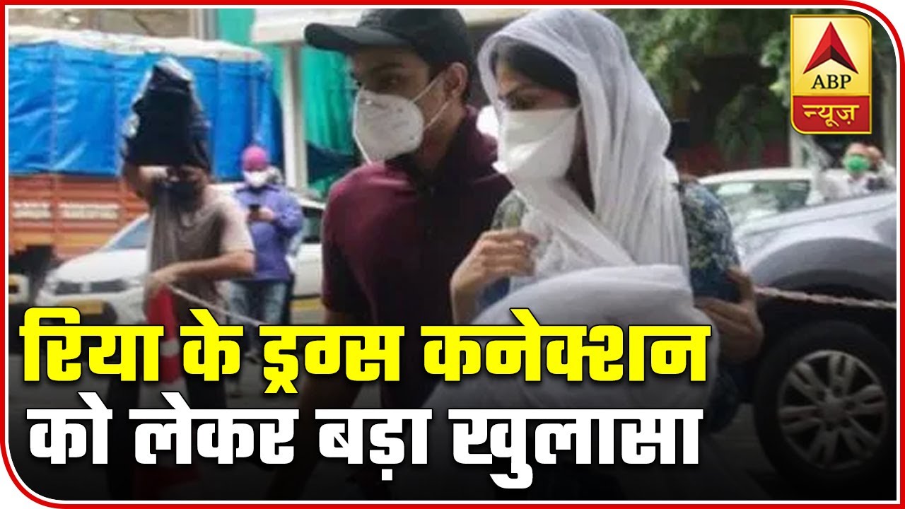 Rhea Chakraborty Was In Connection With Drug Peddlers Since 2015: Sources | ABP News