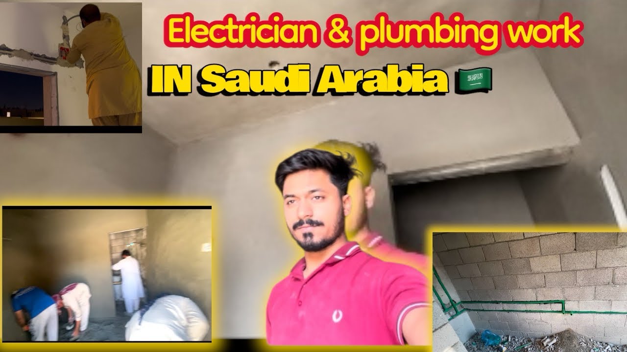 We are doing work | electric ⚡️ & Plumbing |in Saudi Arabia 🇸🇦 Riyadh|we are doing well on our part 