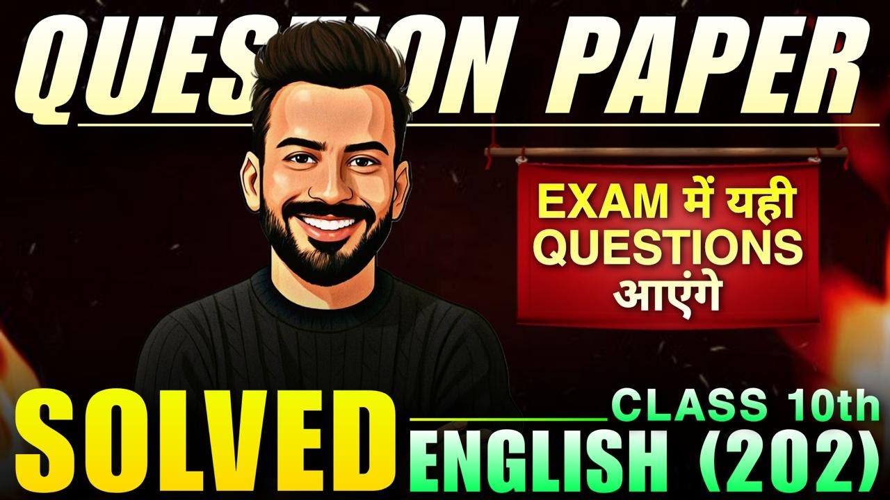 NIOS Class 10 English  (202)  Solved Question Paper | Public Exam 2025 | Full Explanation