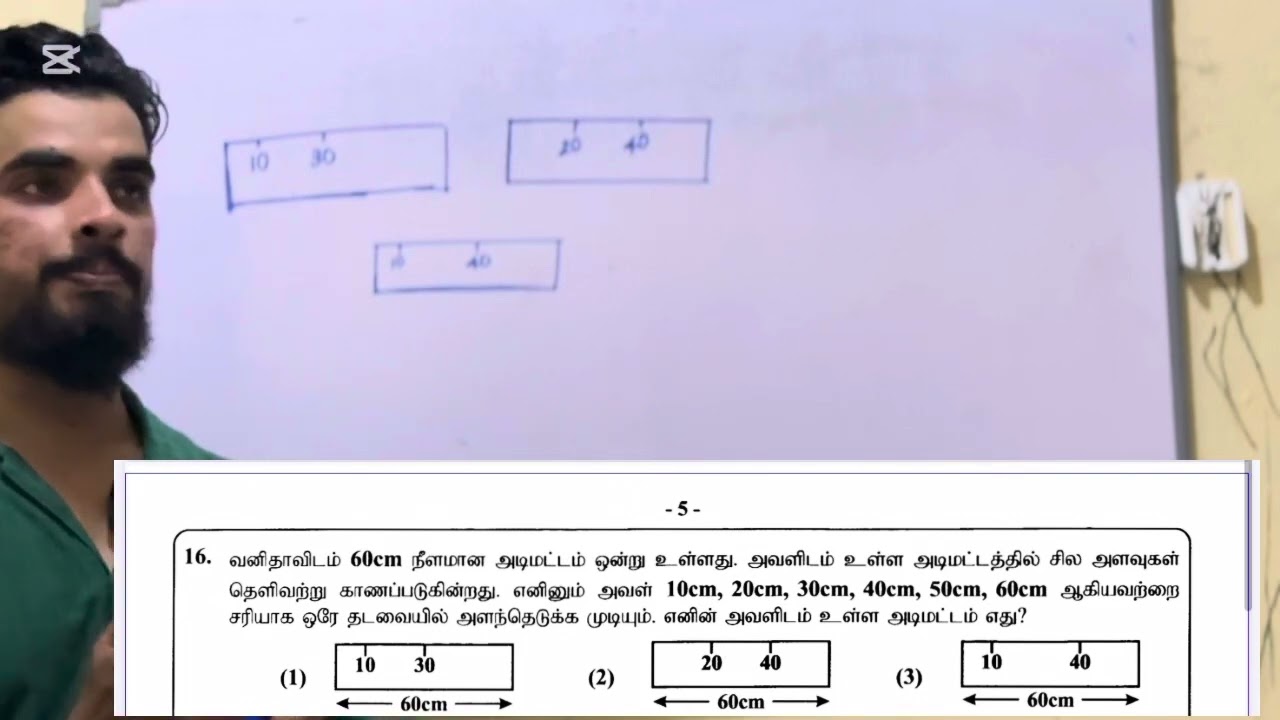 Can You Solve This IQ Question? 🧠🔥 | இந்த IQ கேள்விக்கு பதில் தெரியுமா?