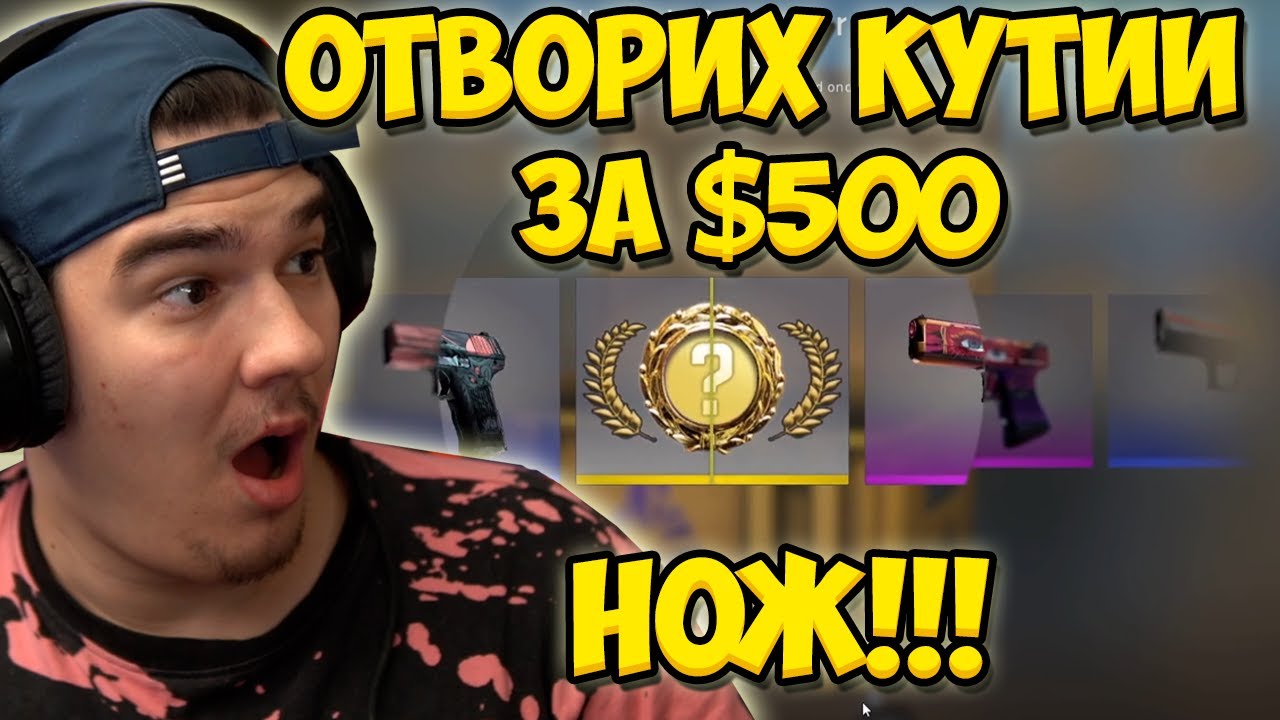 ОТВОРИХ НОЖ ОТНОВО! НАПРАВИХ TRADE CONTRACT И ВЗЕХ СКЪП DEAGLE! (CS:GO Case Opening)