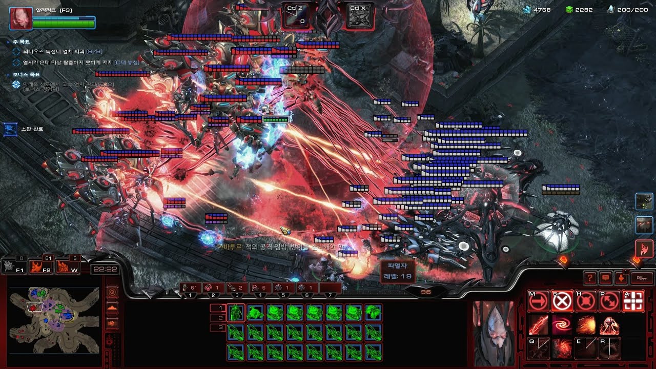 SC2 Co-Op Oblivion Express, Alarak Play [Prestige: Shadow of Death]