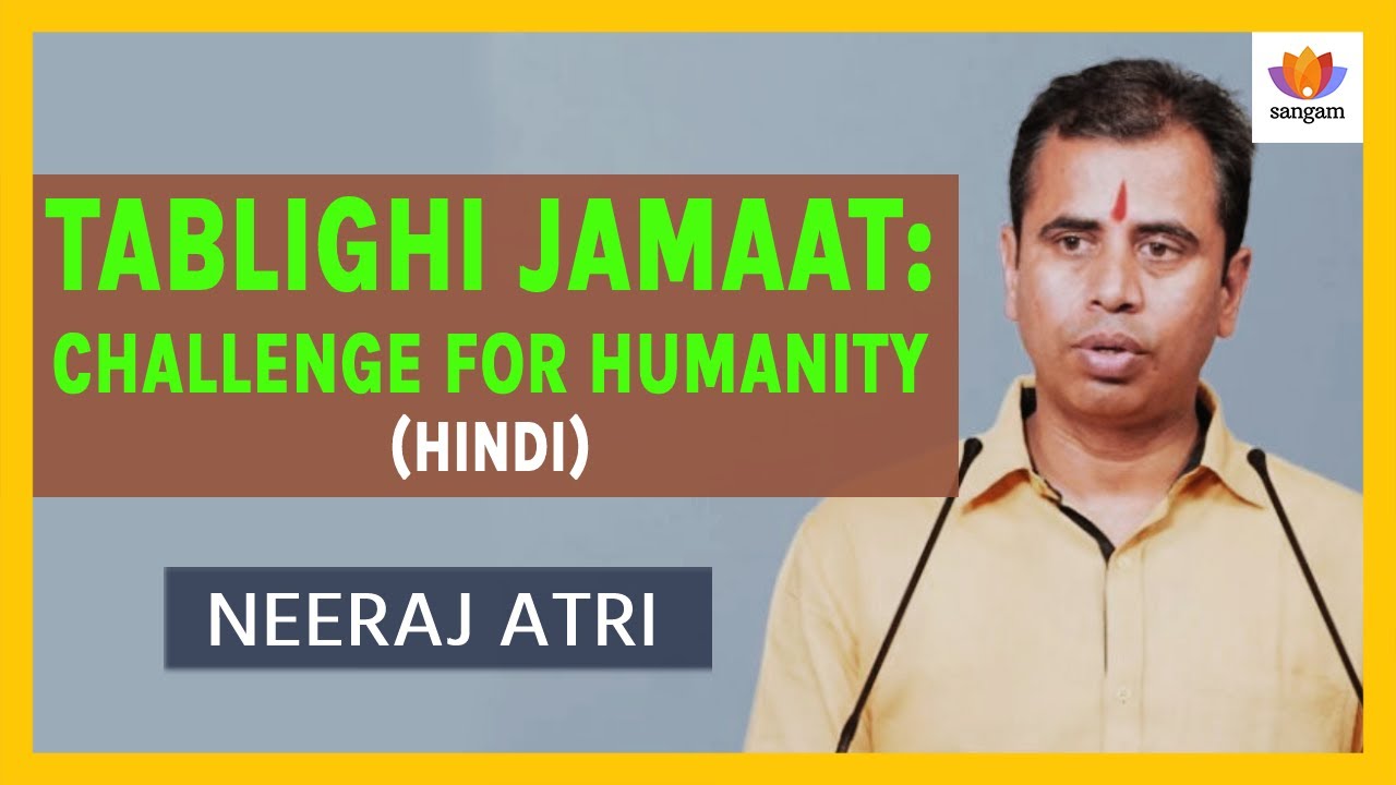 Tablighi Jamaat: Challenge for Humanity | Neeraj Atri