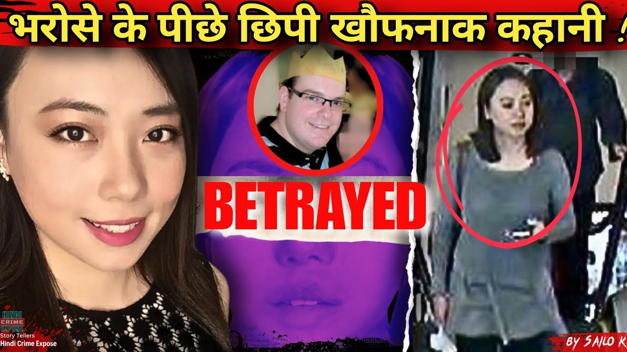 THE SHOCKING TRUTH BEHIND MENGMEI LENG'S DISAPPEARANCE #hindi #crimedocumentary #truestory #crime