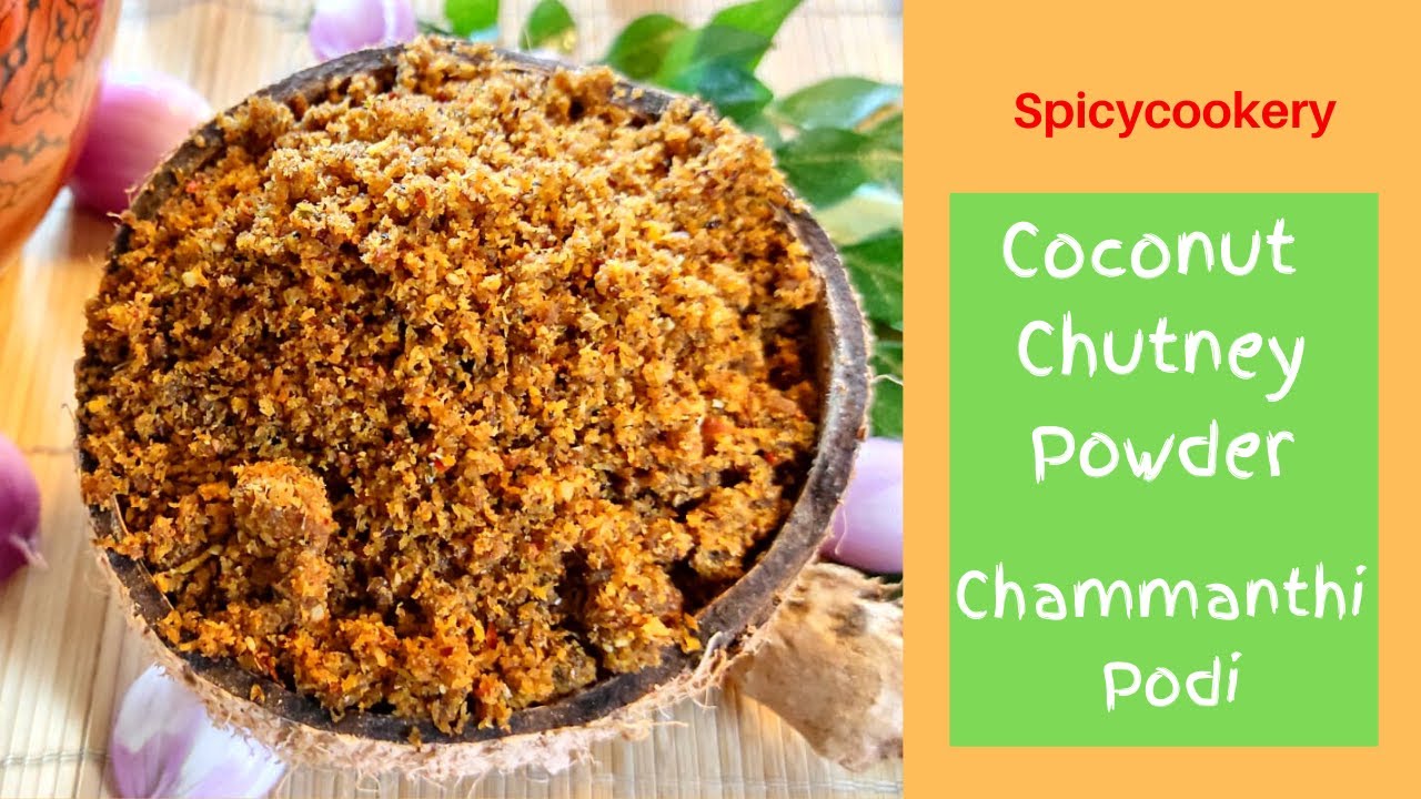 chammanthi podi recipe | roasted coconut chutney powder | ചമ്മന്തി പൊടി