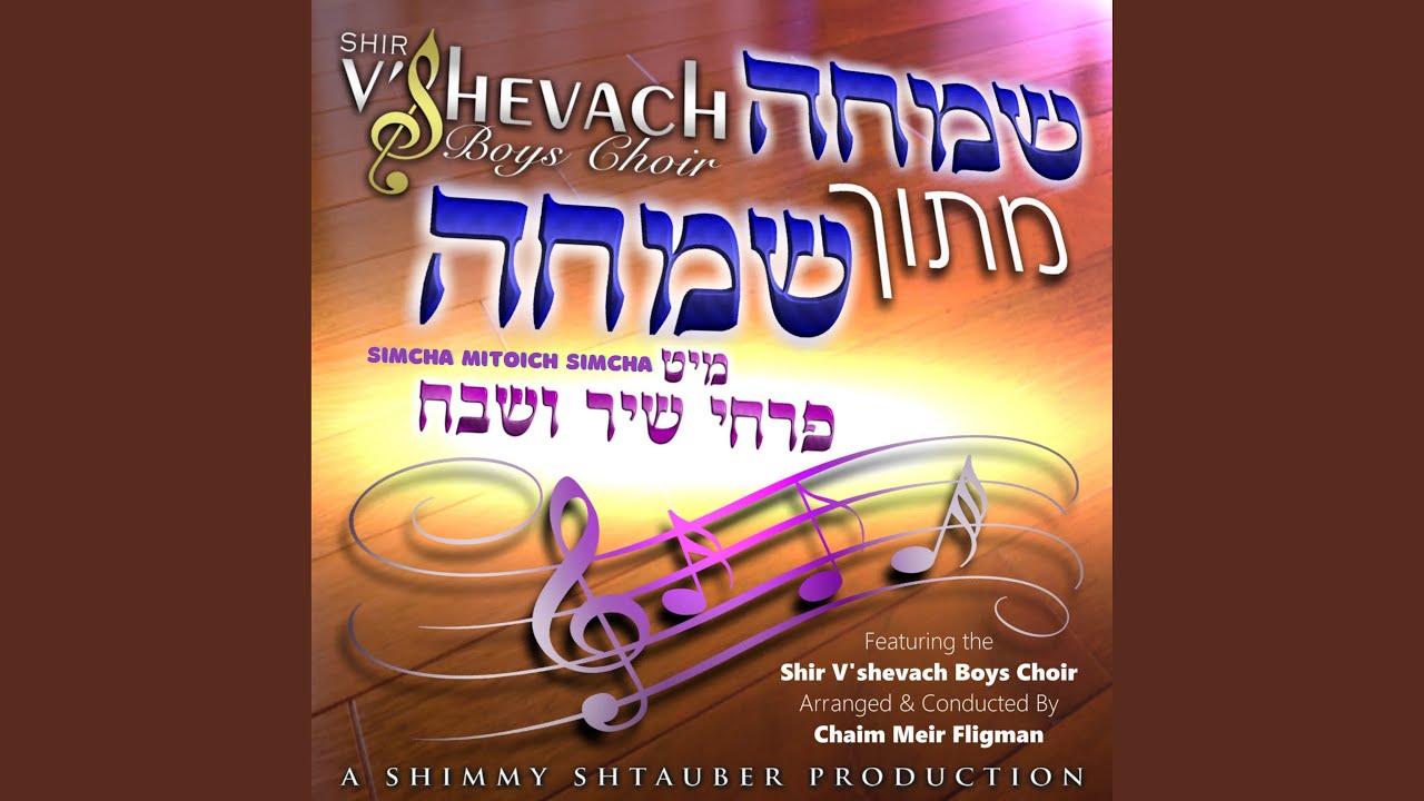 V'yazor