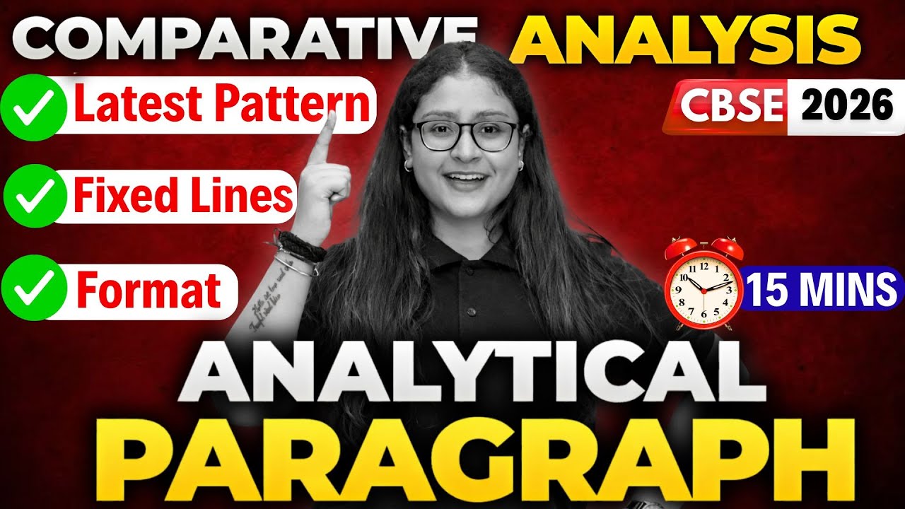 Analytical Paragraph | Class 10 English | New Pattern | Format + Fixed Lines | Hacks | CBSE 2026