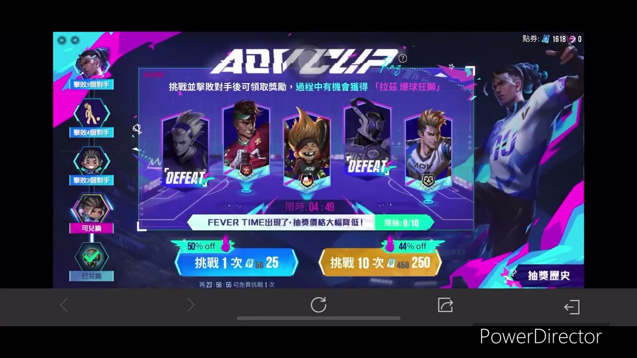 傳說對決，拉茲全新造型「爆球狂獅」🦁究竟要多少點卷才能抽中？