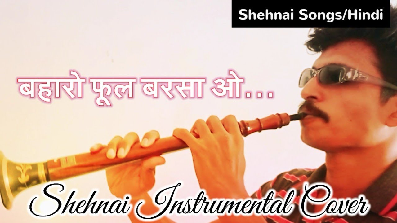 Baharon Phool Barsao Shehnai Instrumental Cover