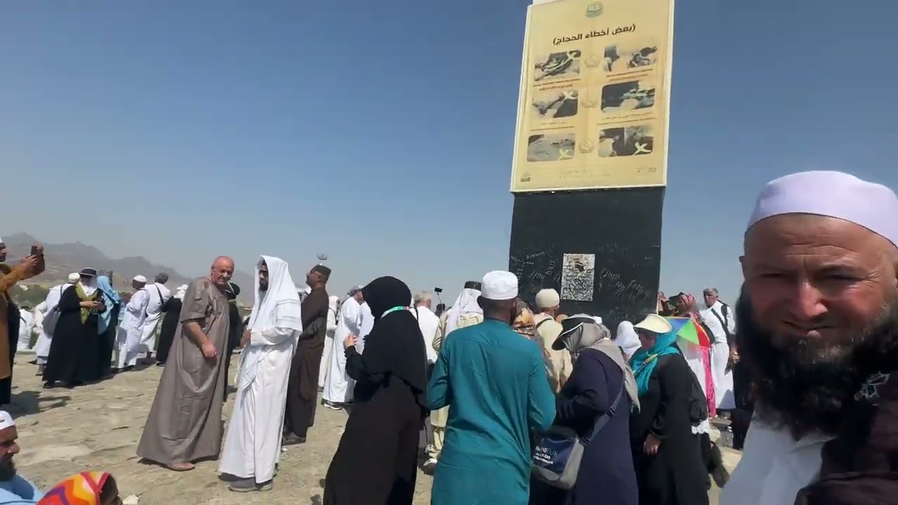 جبل الرحمة #####في عرفات ##automobile مكه المكرمة 