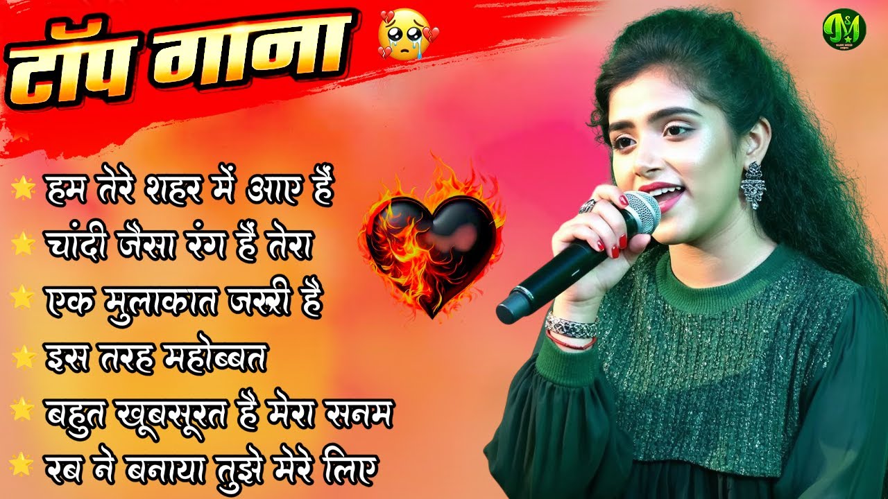 #Ankita Bhattacharya Romantic Love Song Hindi || Love Hindi Jukebox song #ankitabhattacharya 2025