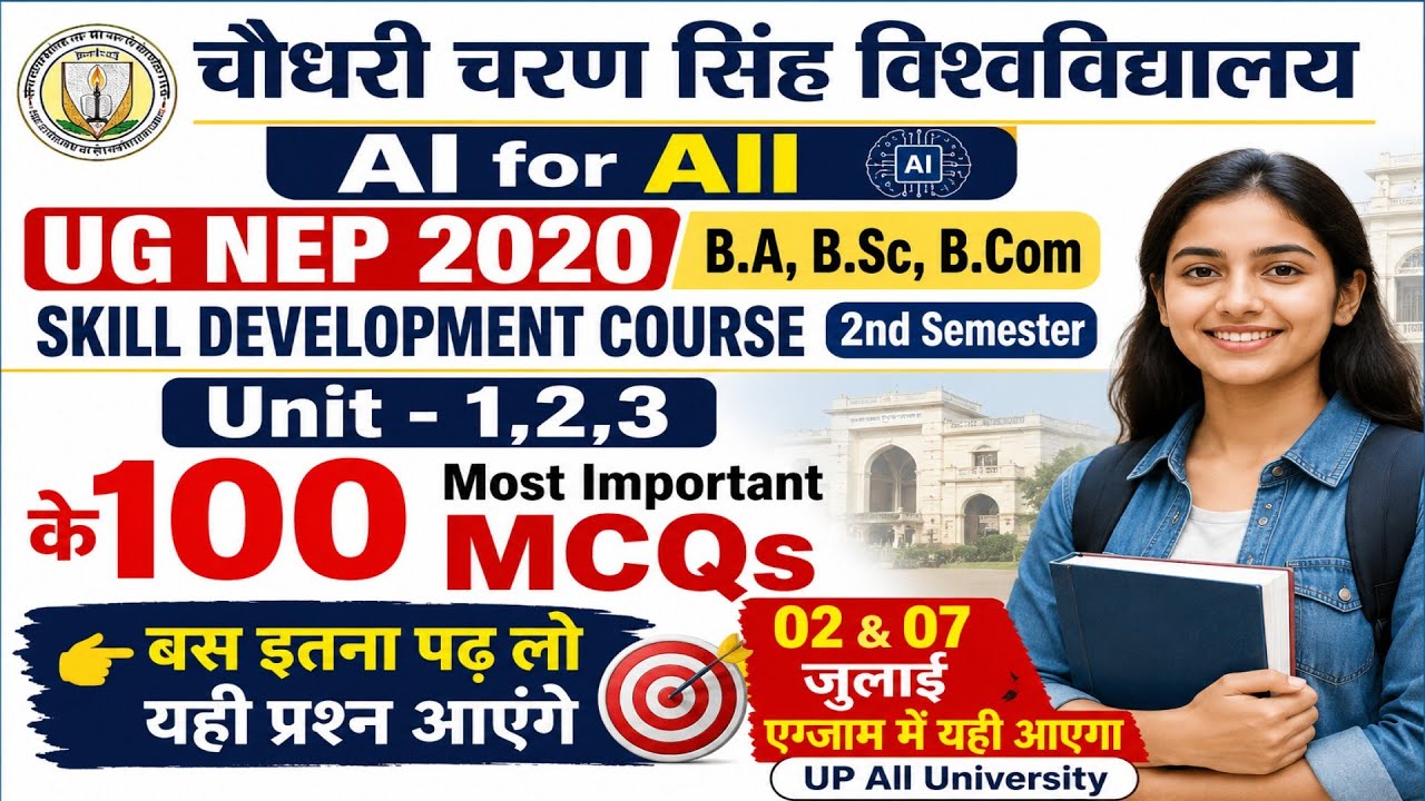 AI for All 2nd Semester 100 Most Important MCQs | CCSU & UP Universities | UG NEP 2020
