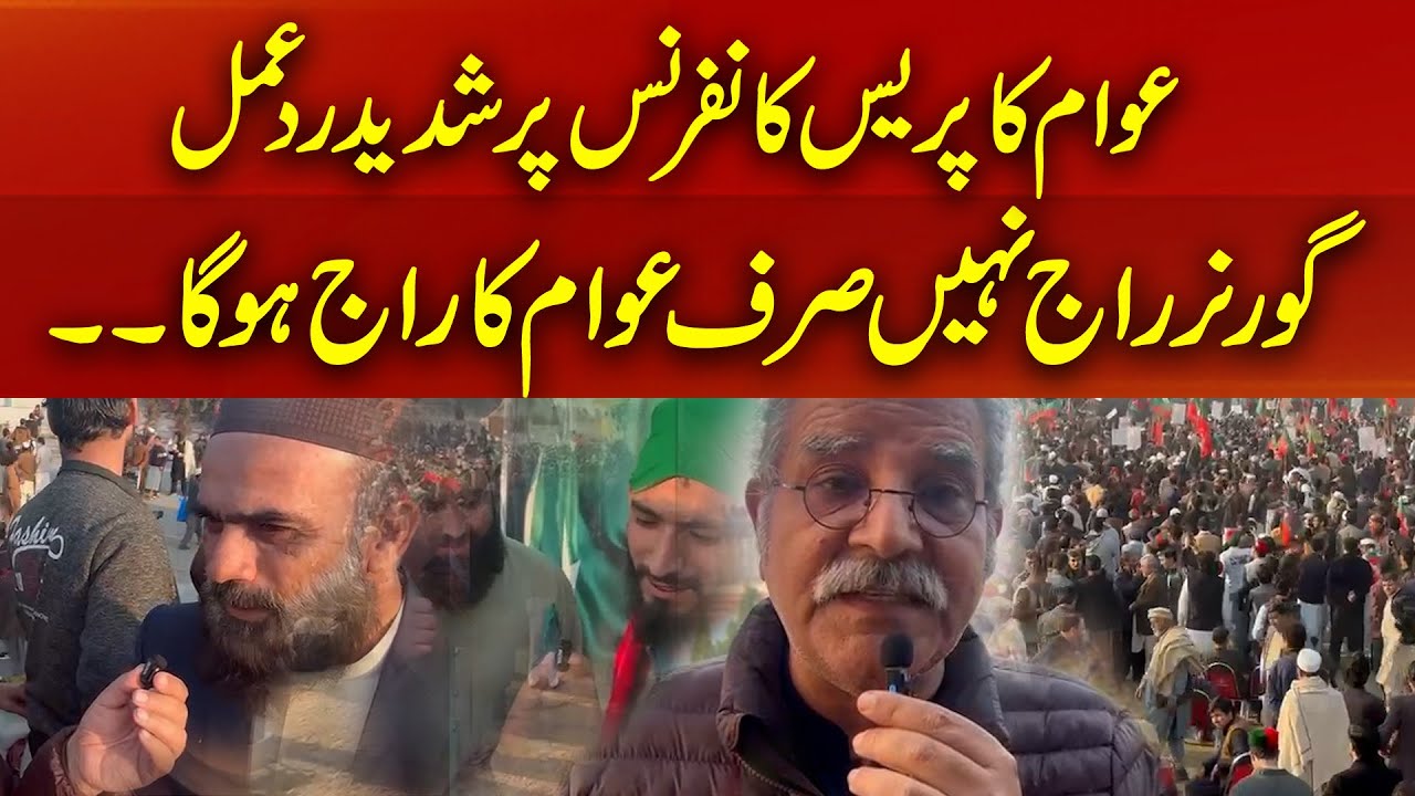 Public reaction to the press conference | Pti Jalsa Latest | Sami Ibrahim Latest