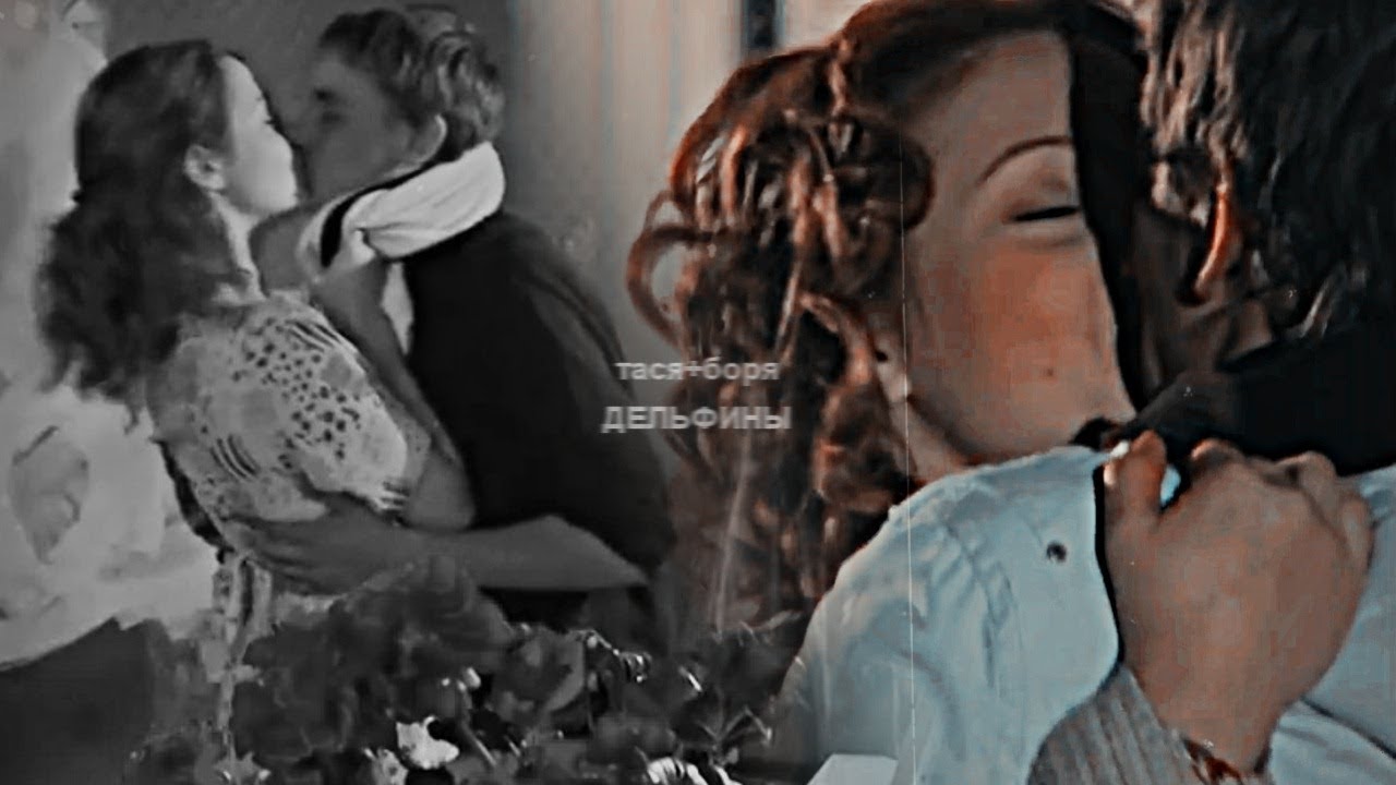 тася+боря[она лучше всех вас, вместе взятых]