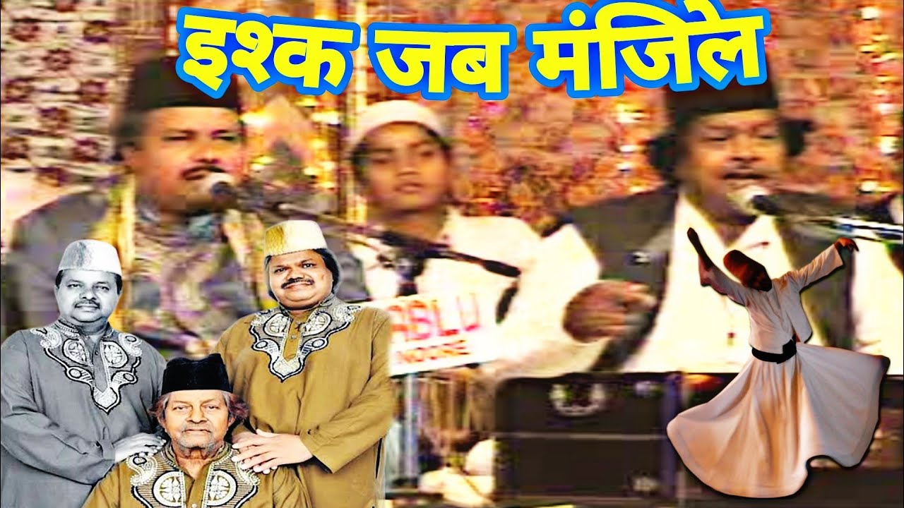 Ishq jab Manjil E Irfah Se Guzar Jata Hai Saeed Farid Sabri Dhar Urs
