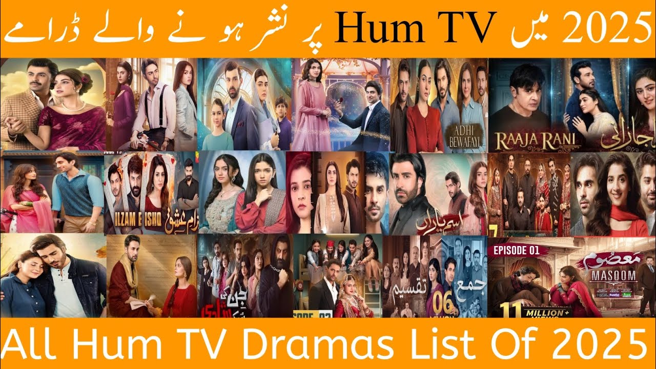 All Hum TV dramas 2025||Hum TV dramas list 2025||Five Drama