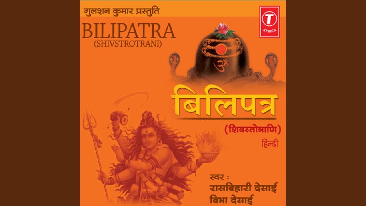 Shivatandava Stotram