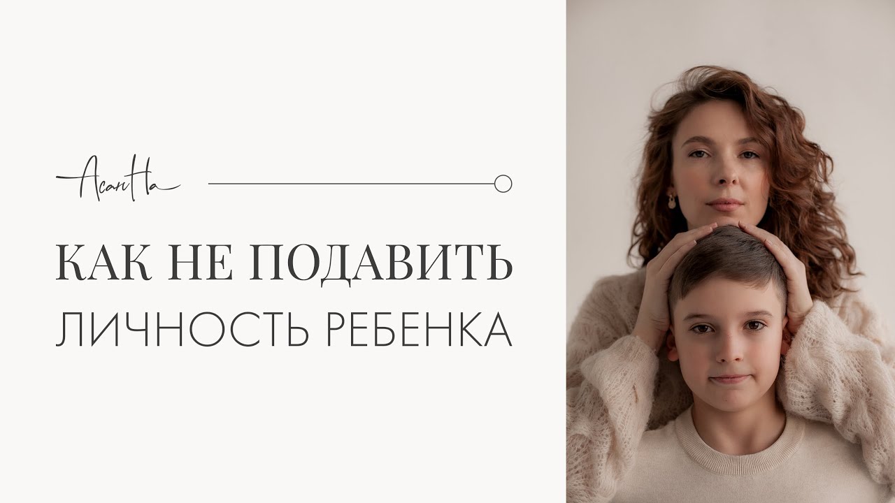 Как не уйти во вседозволенность: ребенок бьет родителей