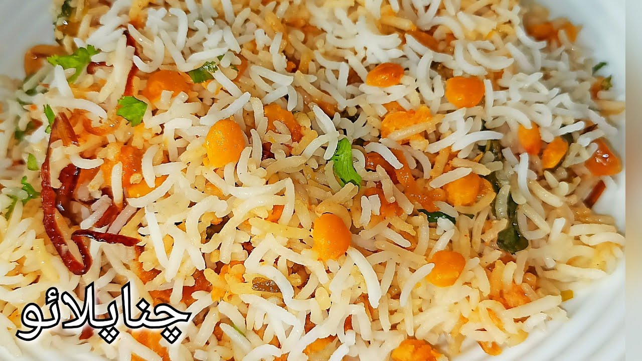 Chana Dal Ki Biryani|Hyderabadi Qabooli Biryani|یہ چنےکی دال کی بریانی بنائیں اورسب کا دل جیت لیں