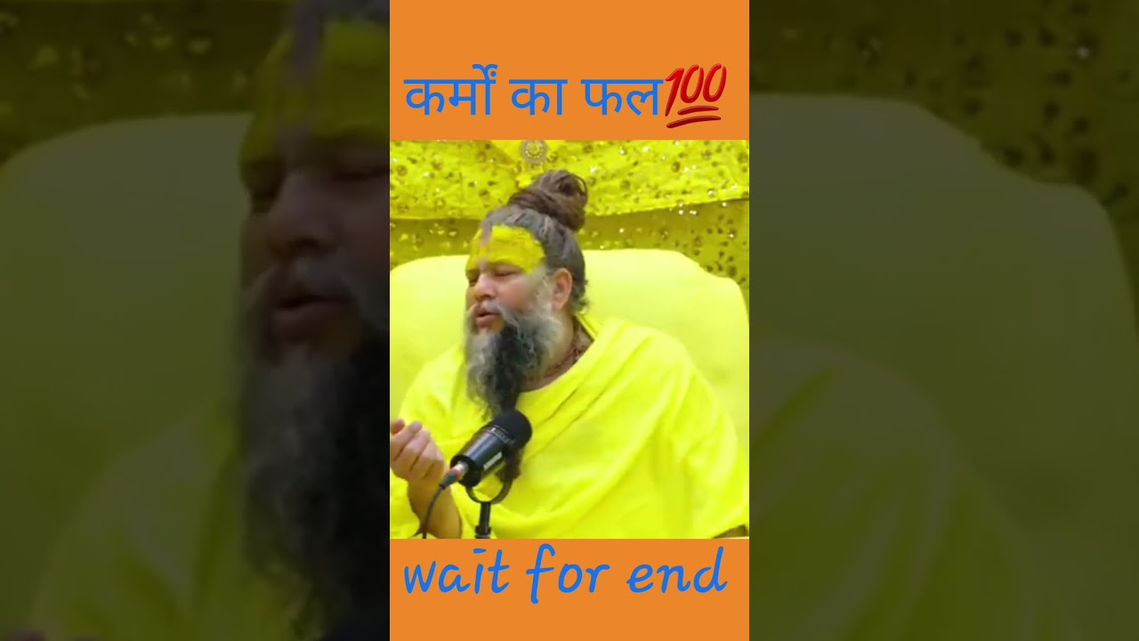 Bhakti#trending#viral video#swami premanad ji#yt short#ytstudio#relgion#radheradhe 499