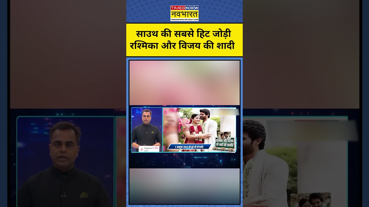 NKP | Sushant Sinha: साउथ की सबसे हिट जोड़ी रश्मिका और विजय की शादी #rashmikamandanna #virosh