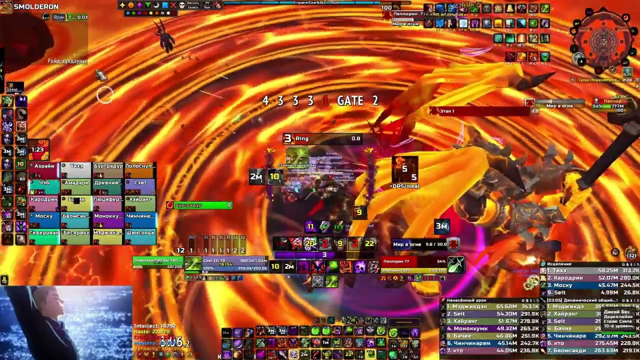 Smolderon Mythic Demo Warlock PoV   Экзалтэд