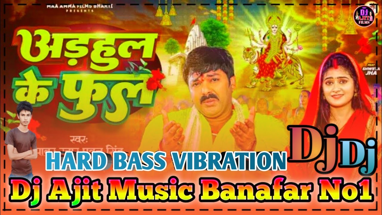 Chal Chunari Chadhawe Mai Darbar l #Pawan Singh New Devi Geet 2023 l Arahul Ke Phul ll Dj Ajit Music