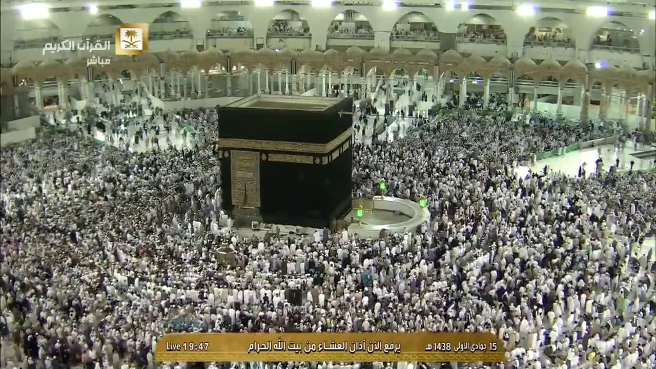 أذان صلاة العشاء اليوم الأحد  1438/5/15 - الحرم المكي - المؤذن علي أحمد ملا