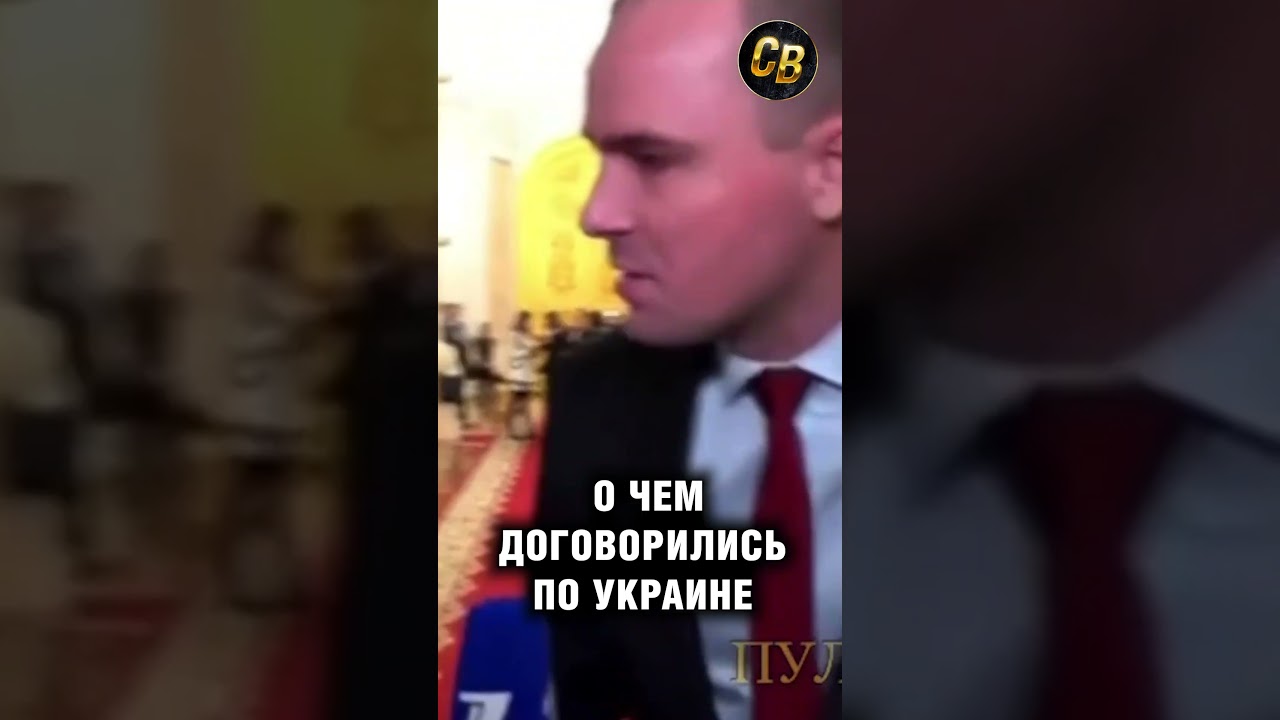 Ушаков о переговорах в Абу-Даби 