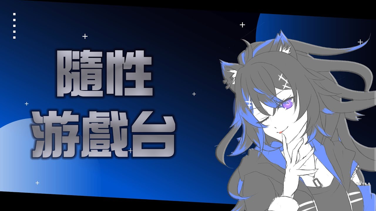 [燕云十六声 Where Winds Meet]想要和漂亮小姐姐贴贴！！！！！来抽抽月亮女神！！ #初見歡迎 #歡迎降落