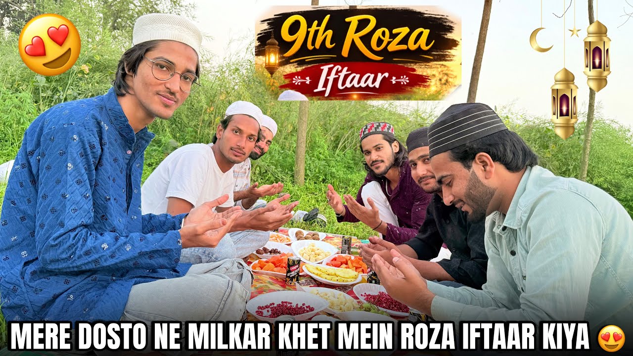 Ramadan 9th Roza 🌙❤️ Aaj Me Or Mere Dosto Ne Milkar Khet Mein Roza Iftaar Kiya 😍 Sameer Khan