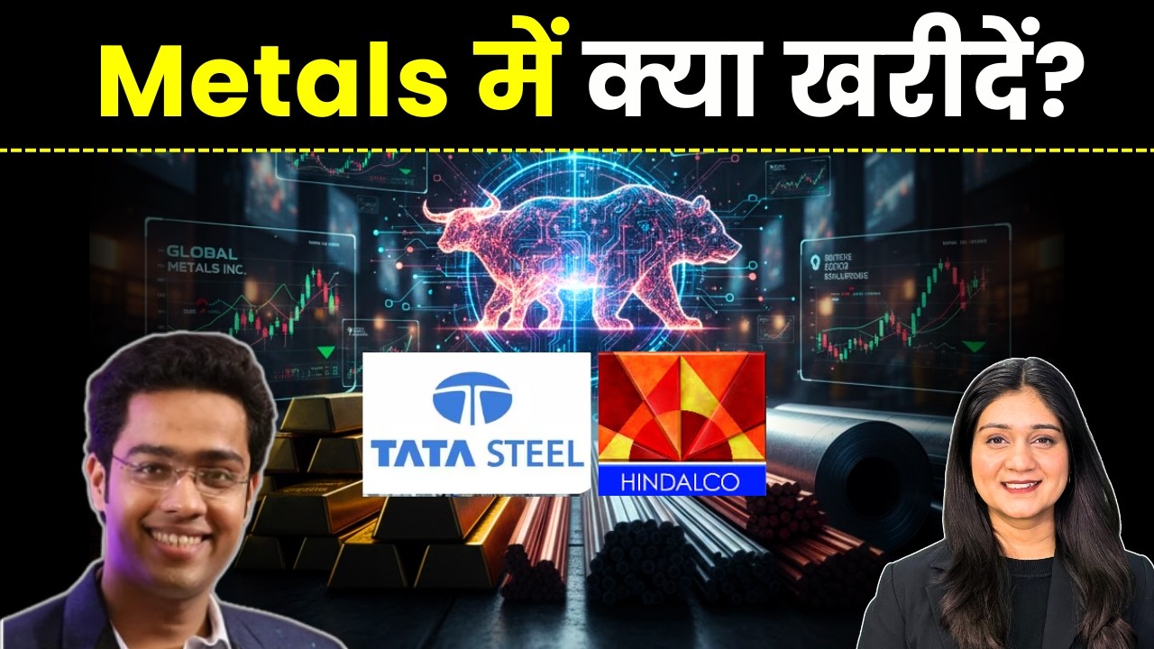 Hindalco, Tata Steel, Coal India, happiest mind Share में क्या करें? | Finance Gyani