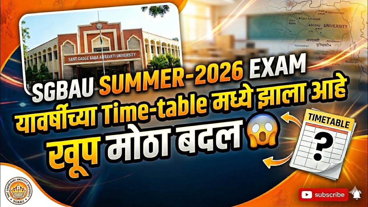 SGBAU summer 2026 Exam Time-Table जाहीर! 🚨 यावर्षीच्या time-table मध्ये झाला आहे खूप मोठा बदल 😱